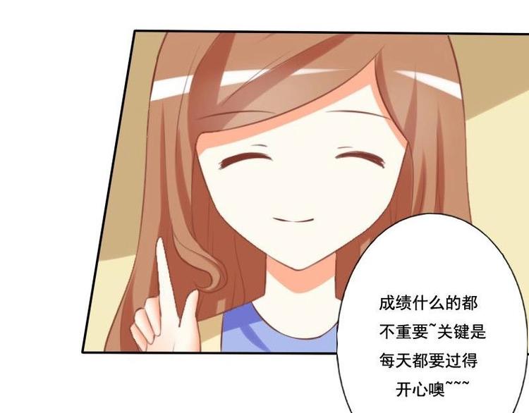 《泽野家的兔子》第010话 第21页