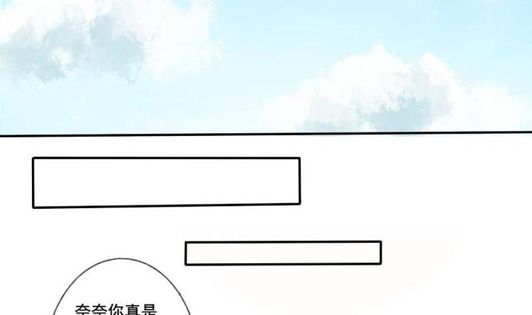 《泽野家的兔子》第010话 第6页