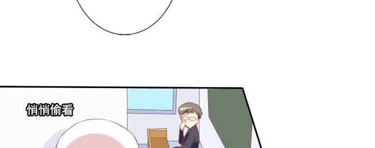 《泽野家的兔子》第011话 第20页