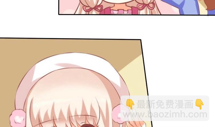 《泽野家的兔子》第011话 第5页