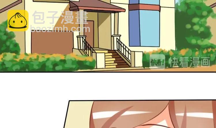 《泽野家的兔子》第010话 第18页