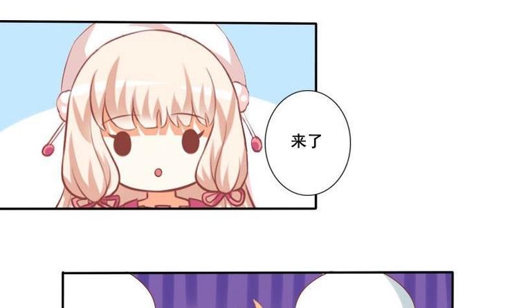 《泽野家的兔子》第012话 第12页