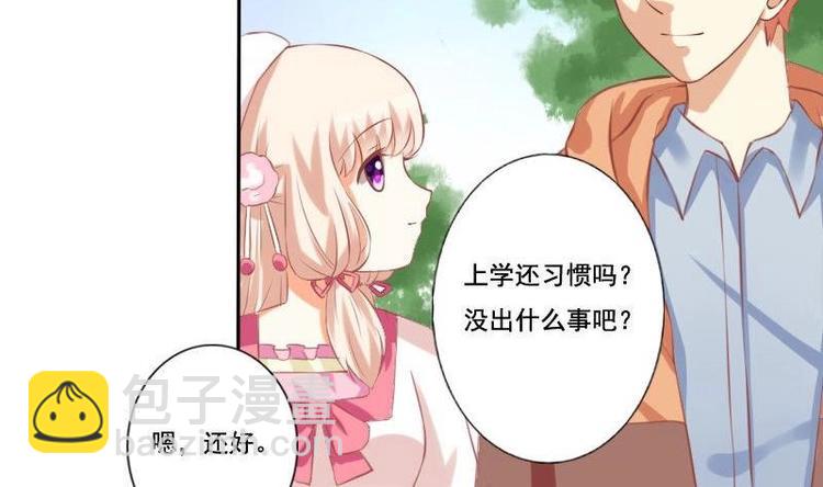 《泽野家的兔子》第012话 第14页