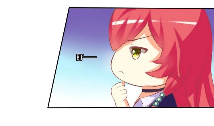 《泽野家的兔子》第011话 第13页