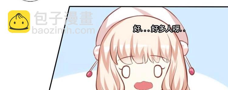 《泽野家的兔子》第011话 第24页