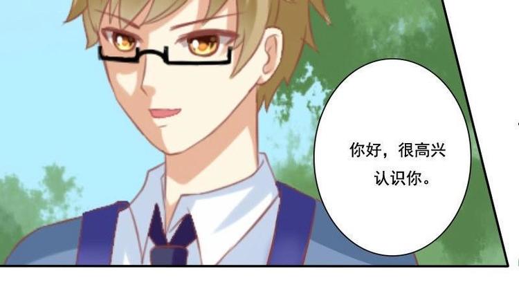 《泽野家的兔子》第016话 第11页