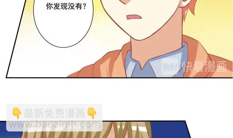 《泽野家的兔子》第016话 第19页