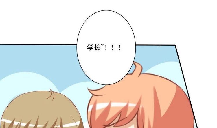 《泽野家的兔子》第016话 第25页