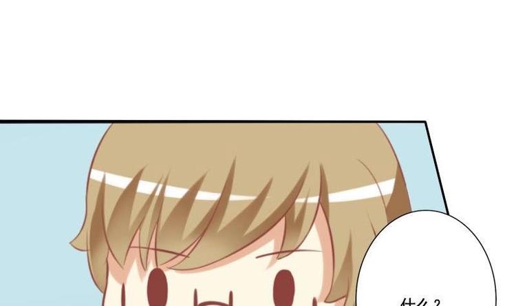 《泽野家的兔子》第016话 第28页