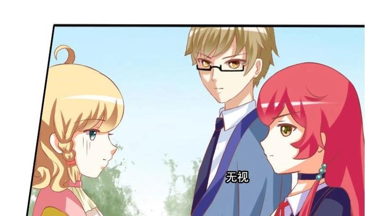 《泽野家的兔子》第016话 第8页