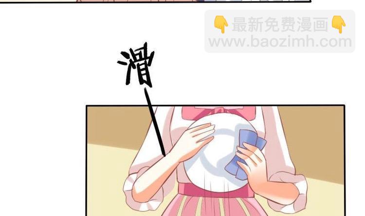 《泽野家的兔子》第013话 第18页