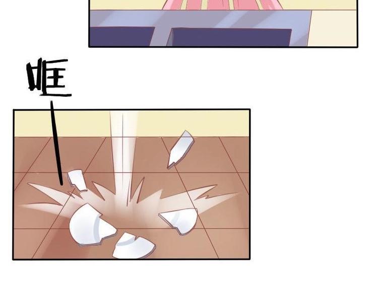 《泽野家的兔子》第013话 第19页