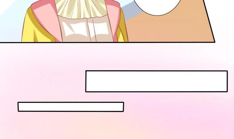 《泽野家的兔子》第015话 第12页