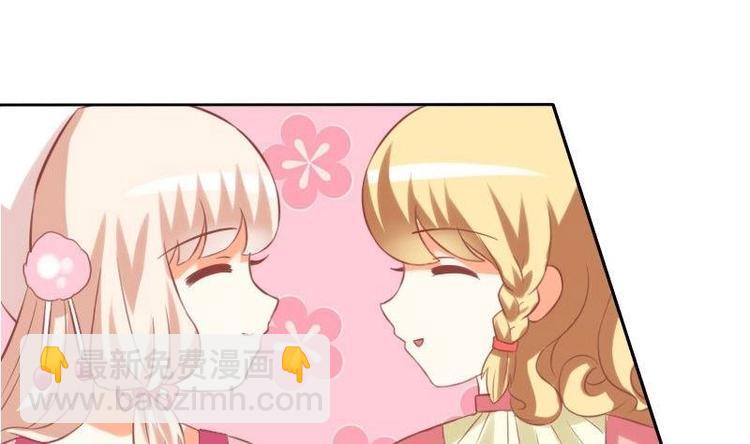 《泽野家的兔子》第015话 第25页