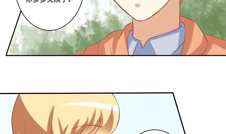 《泽野家的兔子》第015话 第30页