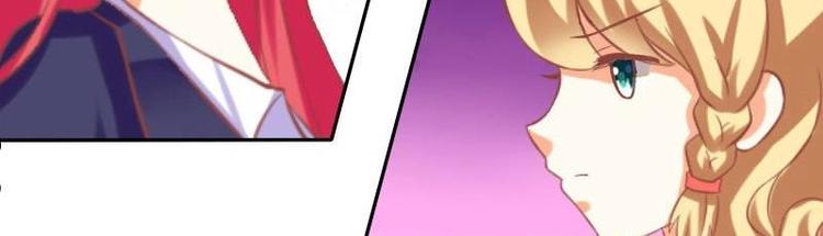 《泽野家的兔子》第015话 第34页