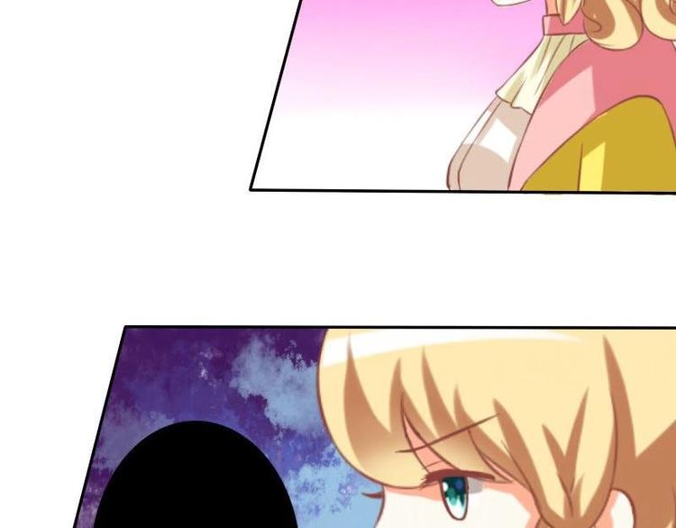 《泽野家的兔子》第015话 第35页