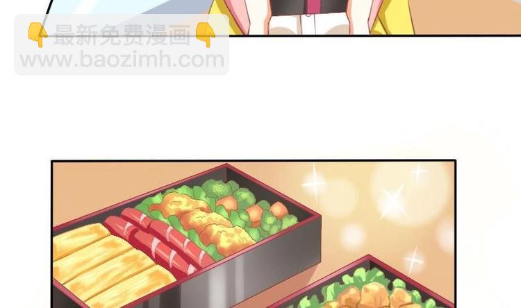 《泽野家的兔子》第015话 第7页