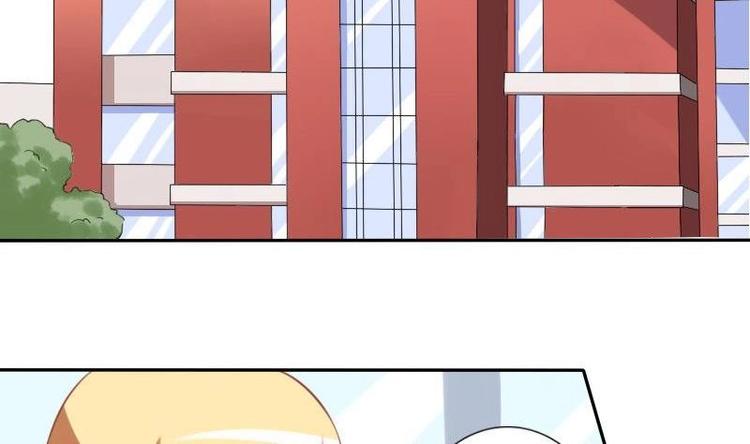 《泽野家的兔子》第015话 第14页