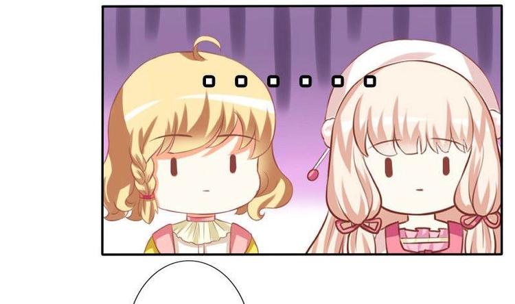 《泽野家的兔子》第015话 第4页