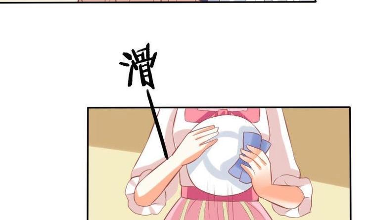 《泽野家的兔子》第013话 第18页