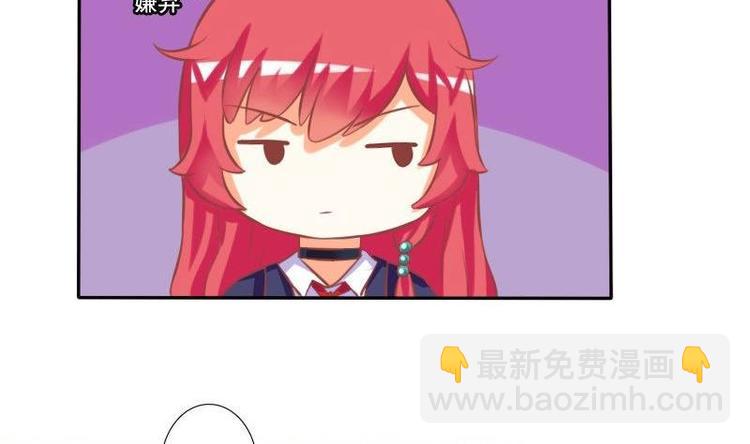 《泽野家的兔子》第013话 第7页