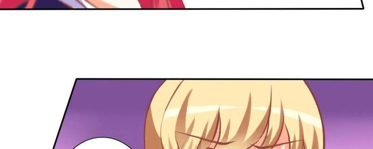 《泽野家的兔子》第016话 第37页