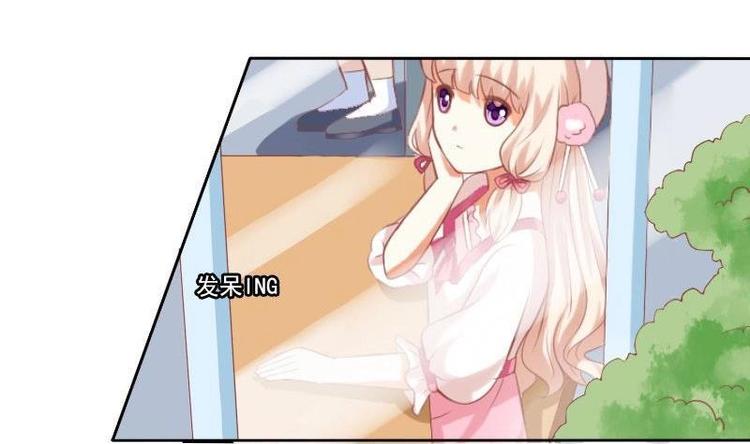 《泽野家的兔子》第014话 第11页