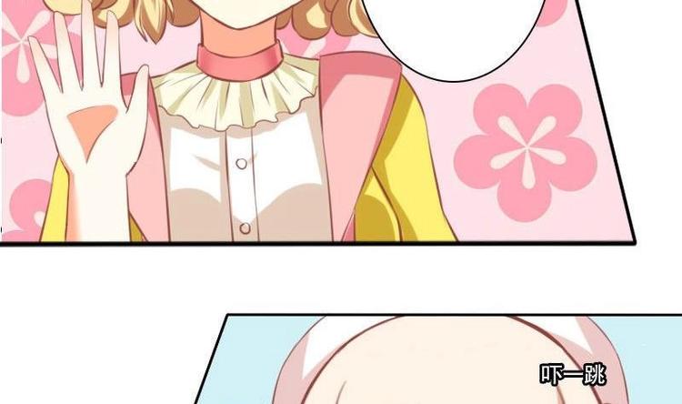 《泽野家的兔子》第014话 第13页