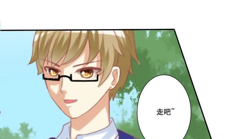 《泽野家的兔子》第014话 第9页