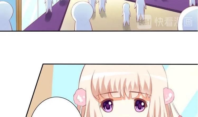 《泽野家的兔子》第018话 第8页