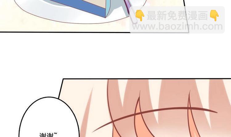 《泽野家的兔子》第019话 第15页