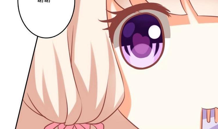 《泽野家的兔子》第019话 第16页