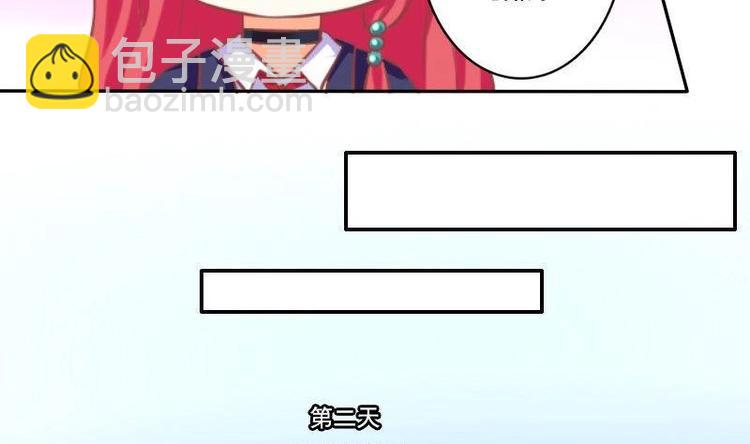 《泽野家的兔子》第019话 第25页
