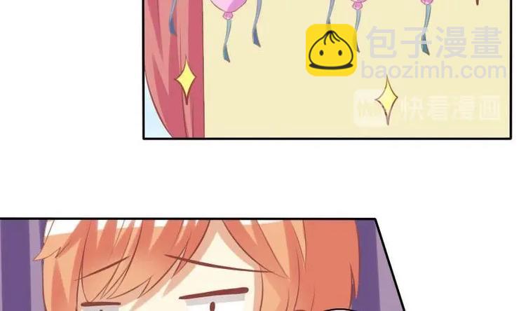 《泽野家的兔子》第019话 第29页