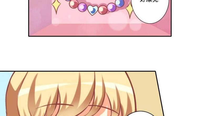 《泽野家的兔子》第020话 第14页