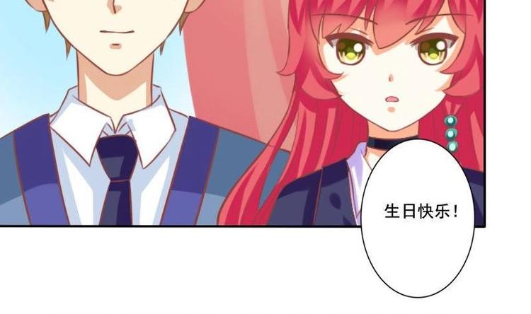 《泽野家的兔子》第020话 第28页