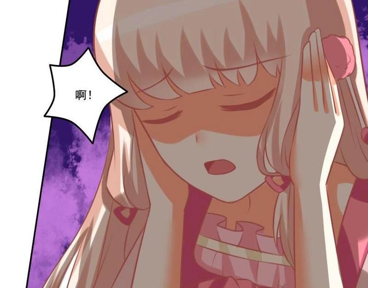 《泽野家的兔子》第020话 第48页