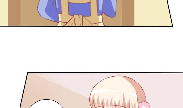 《泽野家的兔子》第017话 第33页
