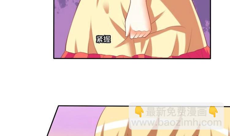 《泽野家的兔子》第017话 第3页