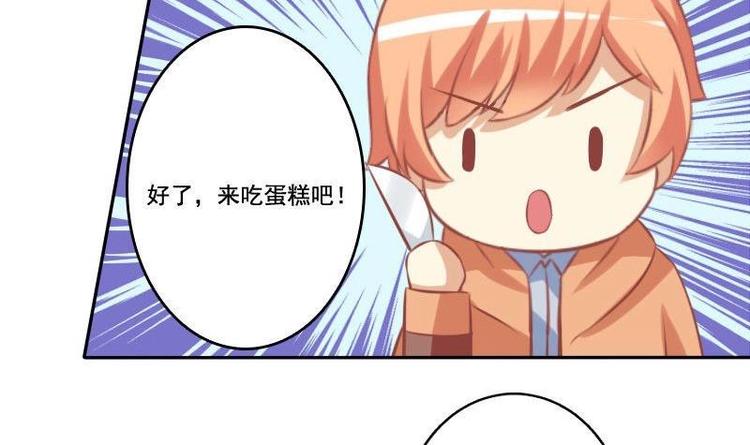 《泽野家的兔子》第019话 第12页