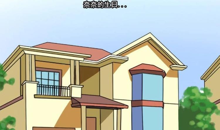 《泽野家的兔子》第019话 第26页