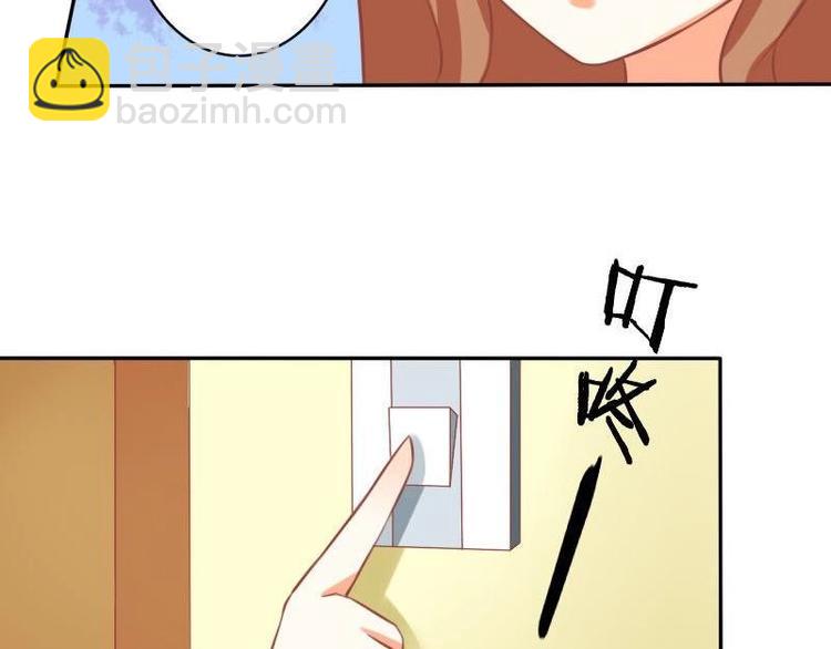 《泽野家的兔子》第019话 第35页