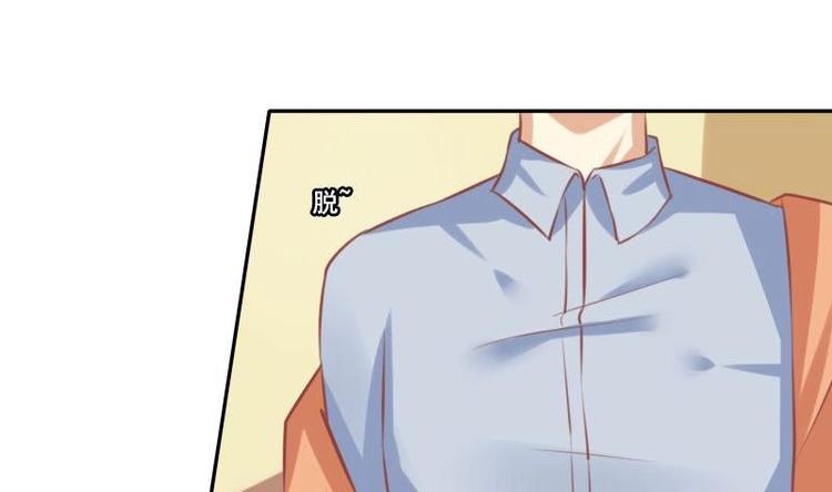 《泽野家的兔子》第020话 第34页