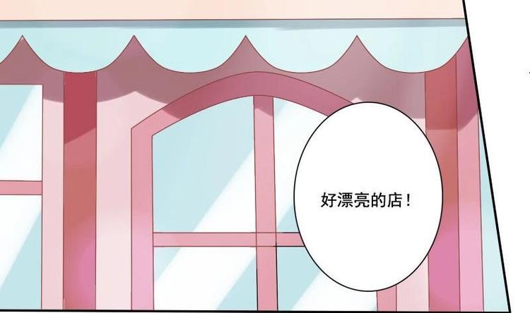 《泽野家的兔子》第018话 第13页
