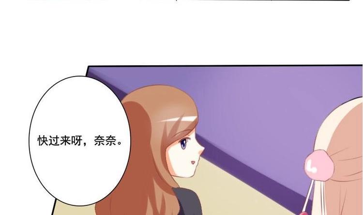 《泽野家的兔子》第018话 第14页