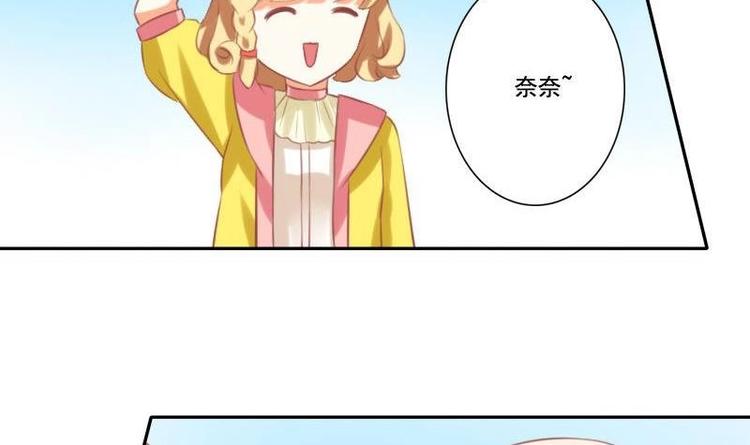 《泽野家的兔子》第018话 第24页