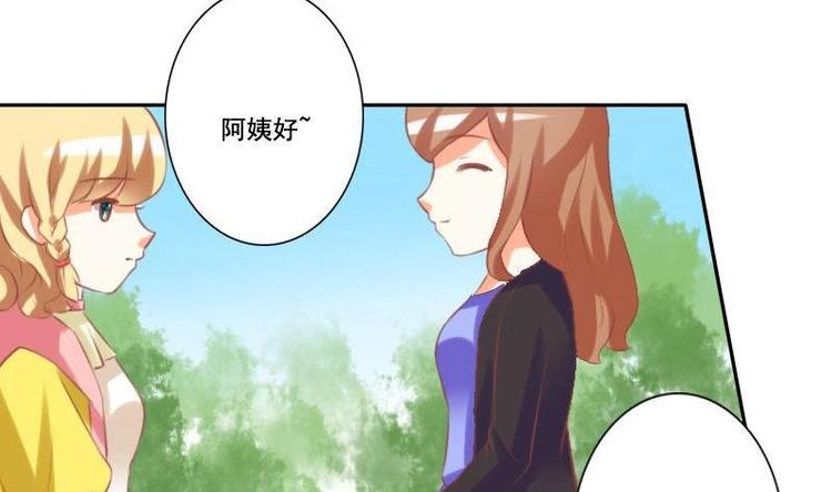 《泽野家的兔子》第018话 第26页