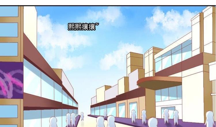 《泽野家的兔子》第018话 第7页