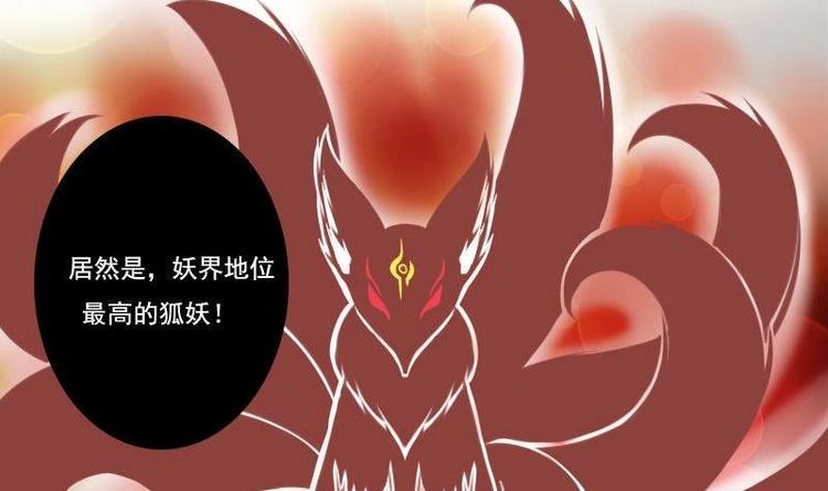 《泽野家的兔子》第017话 第12页